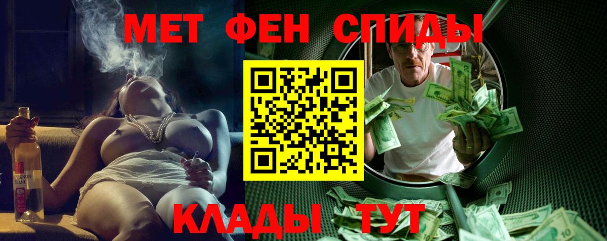 Amphetamine VHQ Орехово-Зуево
