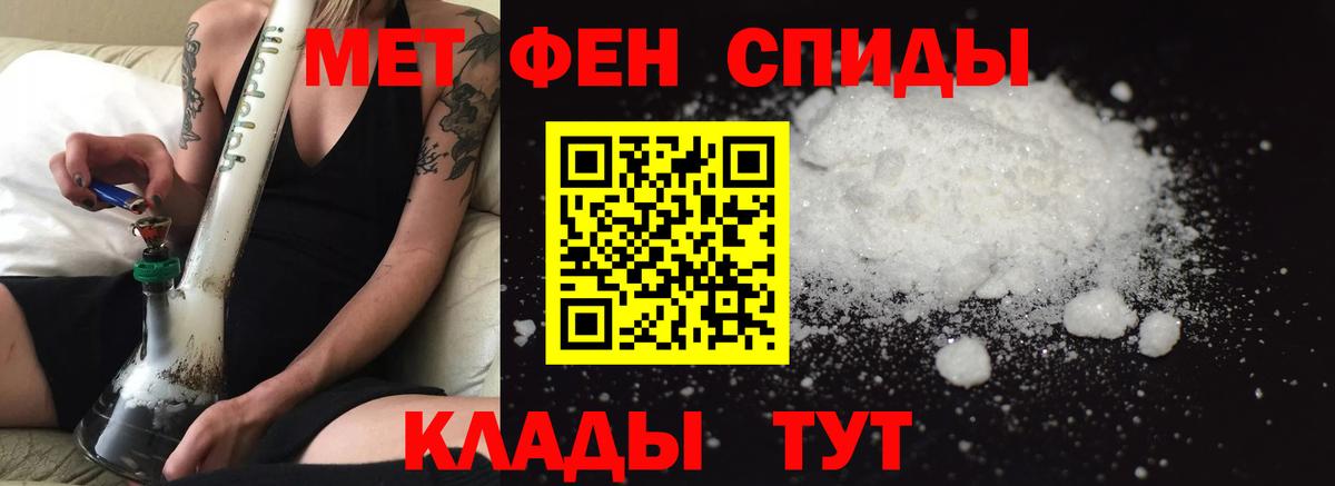 Орехово-Зуево  Амфетамин Premium  Amphetamine  Вход с VPN 