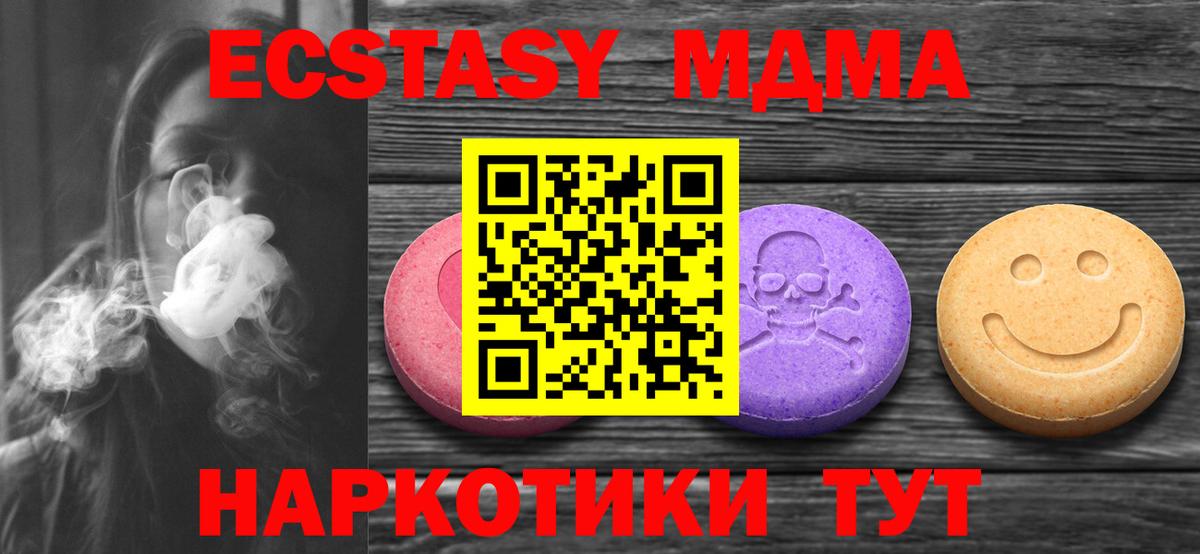 Экстази Дубай  Вход с VPN  Экстази  Орехово-Зуево  Ecstasy Punisher 