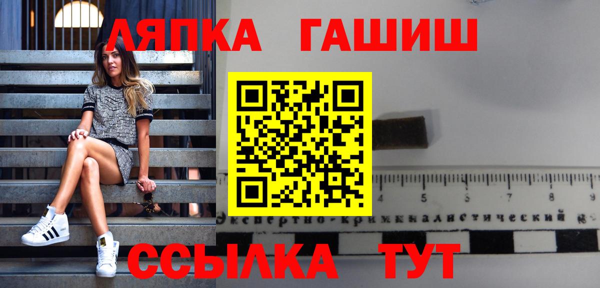 Орехово-Зуево  Гашиш убойный  ГАШИШ  ГАШИШ Premium  Вход с VPN 
