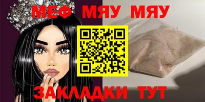 2c-b Будённовск