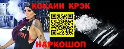 2c-b Будённовск
