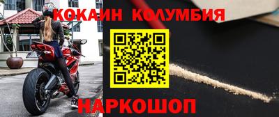 2c-b Будённовск
