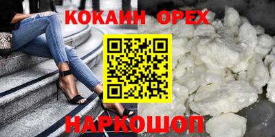 2c-b Будённовск