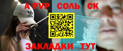 2c-b Будённовск