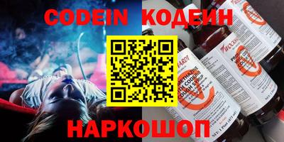 mix Славянск-на-Кубани
