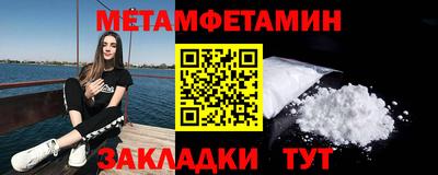 мяу мяу мука Бугуруслан