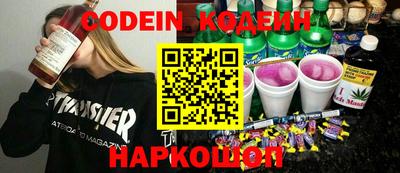мяу мяу мука Бугуруслан