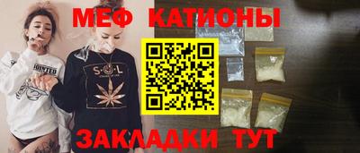 мяу мяу мука Бугуруслан