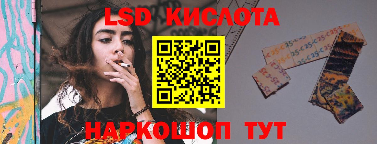 ЛСД экстази ecstasy  Вход с VPN  Орехово-Зуево  Лсд 25 экстази кислота 
