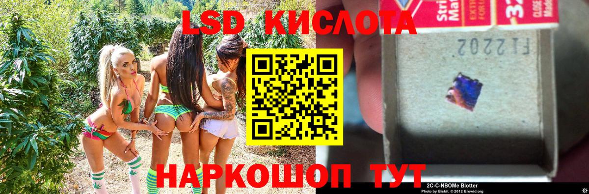 Орехово-Зуево  Вейп ТГК  LSD-25  ЭКСТАЗИ  Гашиш  НБОМе  Вход с VPN  Меф МЯУ МЯУ   Канабис 