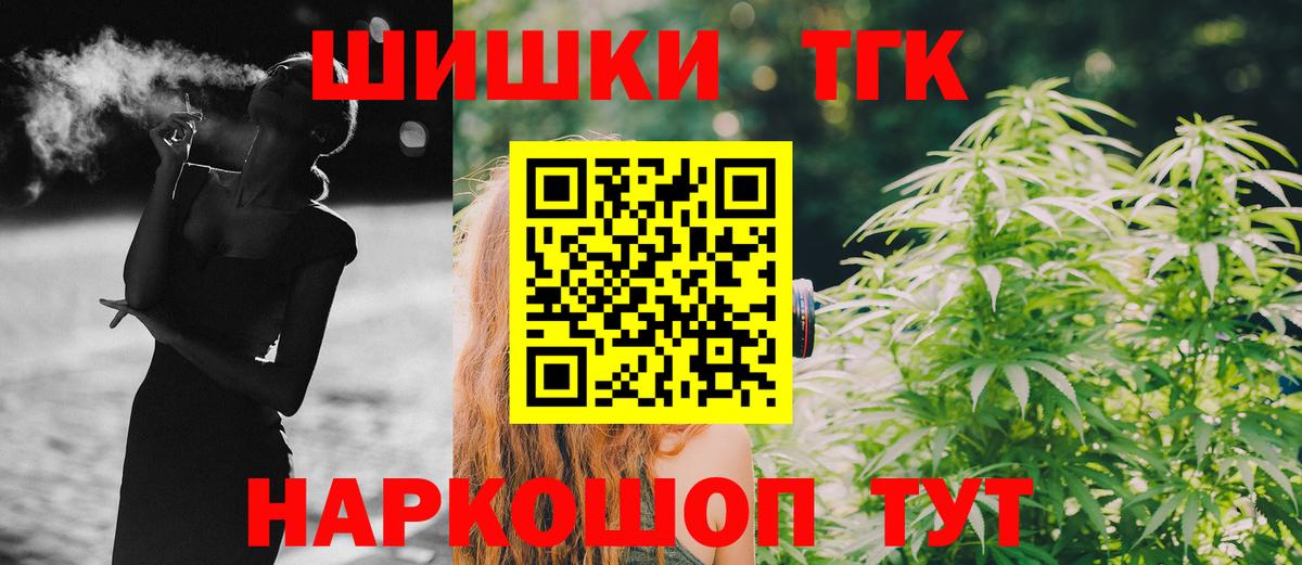 Канабис Bruce Banner Орехово-Зуево