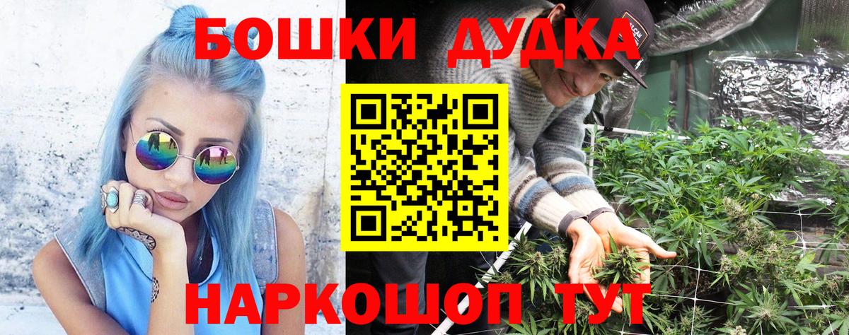 Марихуана MAZAR  Бошки марихуана LSD WEED  Орехово-Зуево  Вход с VPN  Канабис Ganja 